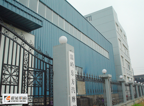 浙江正田集團有限公司鋼結(jié)構(gòu)車間